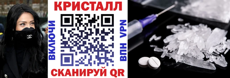 Амфетамин VHQ  наркота  Спас-Клепики 