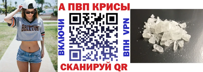 A PVP VHQ Спас-Клепики