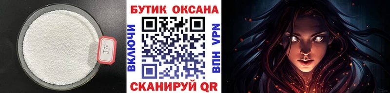KRAKEN как войти  Спас-Клепики  БУТИРАТ оксана 
