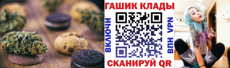 цена наркотик  Спас-Клепики  Cannafood марихуана 