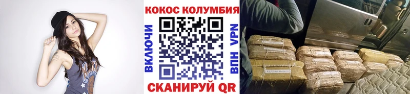сайты даркнета формула  цены наркотик  MEGA вход  Спас-Клепики  Cocaine Перу 