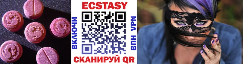 где купить наркоту  Спас-Клепики  ЭКСТАЗИ mix 