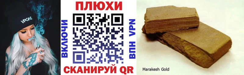 Гашиш хэш  купить  сайты  Спас-Клепики 