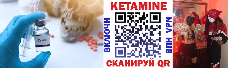 маркетплейс Telegram  закладки  blacksprut как зайти  Спас-Клепики  КЕТАМИН VHQ 