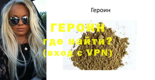 прущая мука Медногорск