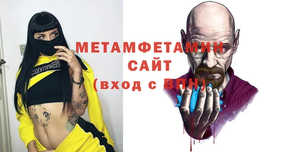 прущая мука Медногорск