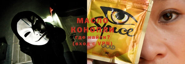 прущие крисы Мегион