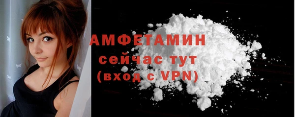 гашик Лиски