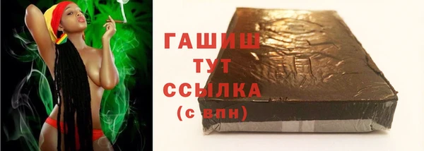 прущая мука Медногорск