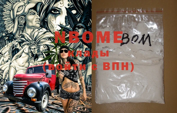 мет Михайловка