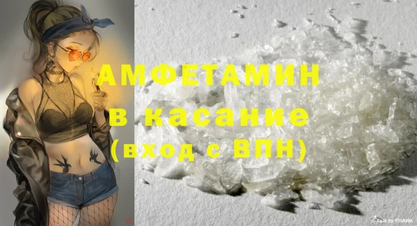 спайс Липки