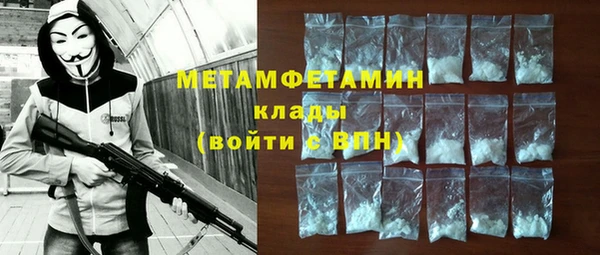 прущие крисы Мегион