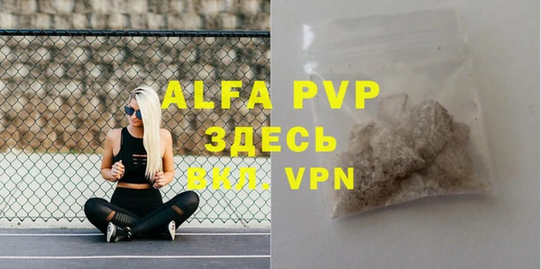 прущая мука Медногорск