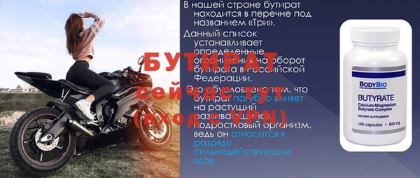 прущая мука Медногорск