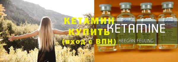 мефедрон мука Михайловск