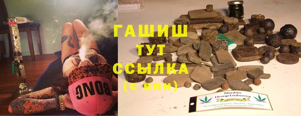 мефедрон мука Михайловск