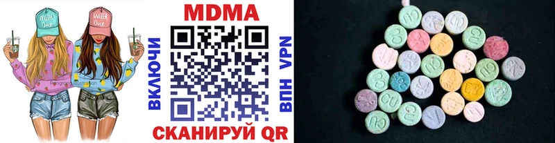 MDMA кристаллы  Спас-Клепики 