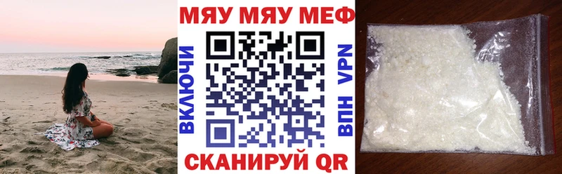 МЕФ VHQ Спас-Клепики