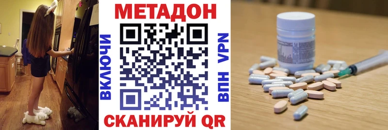 Метадон белоснежный  Спас-Клепики 