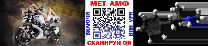 Метамфетамин Methamphetamine  Спас-Клепики 