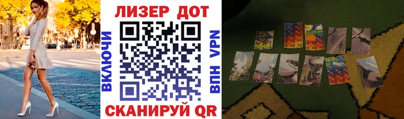 Марки 25I-NBOMe 1,5мг  цена   Спас-Клепики 