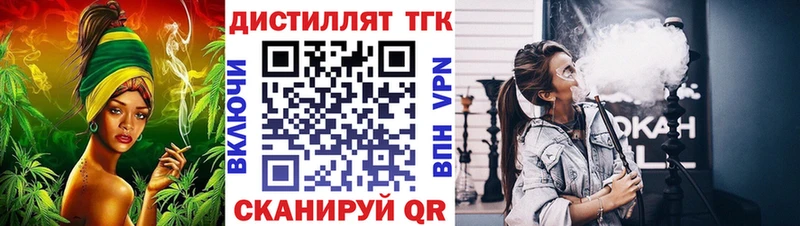 наркотики  Спас-Клепики  ТГК жижа 